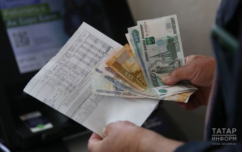 Изменения в правилах предоставления субсидий на оплату жилищно-коммунальных услуг