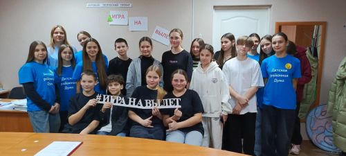 В Центре детского творчества «Радуга» стартовал проект для школьников
