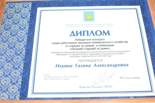 Галина Александровна — «Не могу я пройти мимо!»