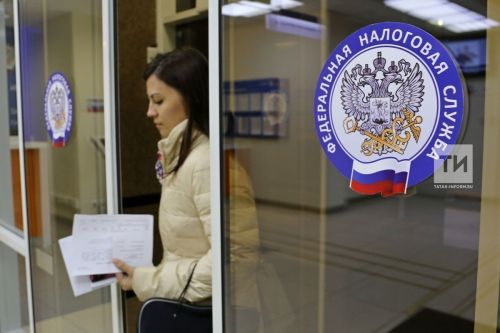 Налоговая служба напоминает жителям Татарстана о необходимости задекларировать доходы