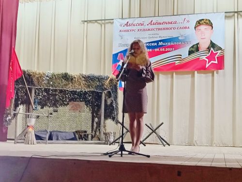 Педагоги Центра детского творчества «Радуга» приняли участие в конкурсе художественного слова