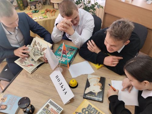 Для учащихся Камско-Полянской школы N1 в библиотеке разгорелись настоящие жаркие дебаты