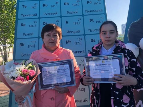 В «День Химика» были награждены воспитанники и преподаватели Камполянской детской музыкальной школы