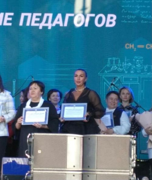 В «День Химика» были награждены воспитанники и преподаватели Камполянской детской музыкальной школы