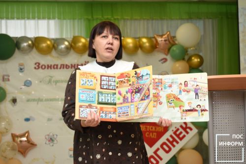 В детском саду «Огонек» прошел зональный семинар для педагогов дошкольного образования