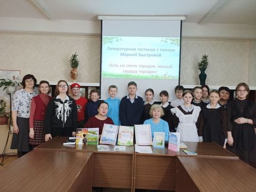 Ученики Камскополянской школы №1 приняли участие в творческой встрече с поэтом
