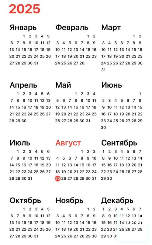 В ноябре жителей Татарстана ожидает укороченная рабочая неделя