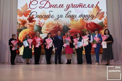 В Камских Полянах поздравили учителей с их профессиональным праздником