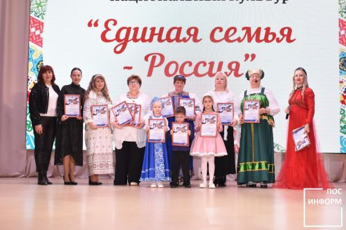 В культурном центре «Чулман-Су» состоялся фестиваль ко дню «Народного Единства»