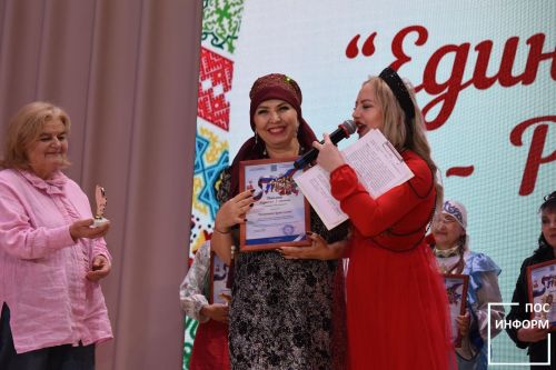 В культурном центре «Чулман-Су» состоялся фестиваль ко дню «Народного Единства»