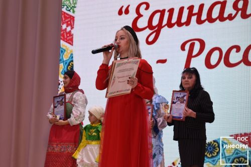 В культурном центре «Чулман-Су» состоялся фестиваль ко дню «Народного Единства»