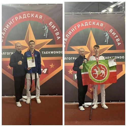 Юные тхэквондисты из Камских Полян завоевали медали на всероссийских соревнованиях
