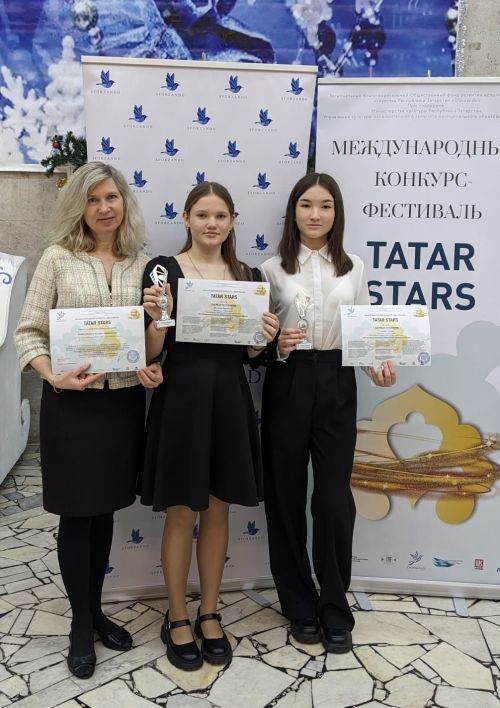 Учащиеся музыкальной школы Камских Полян приняли участие в международном конкурсе