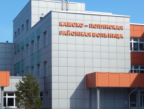 График работы Камско-Полянской больницы в новогодние праздники 2025-2026