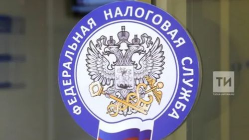 УФНС России по РТ проведет вебинар «Изменения в налоговом законодательстве в 2026 году»