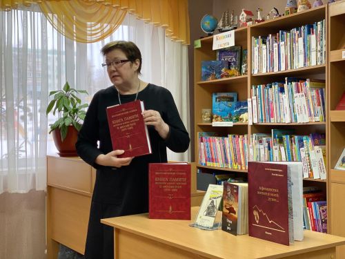 В библиотеке Камских Полян прошло мероприятие, посвящённое дню памяти воинов-интернационалистов