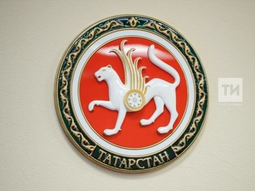 7 февраля в Республике Татарстан отмечается День Государственного герба