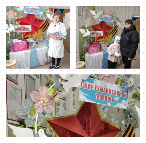 Родители и сотрудники д/с «Солнышко» собрали гуманитарную помощь для бойцов СВО