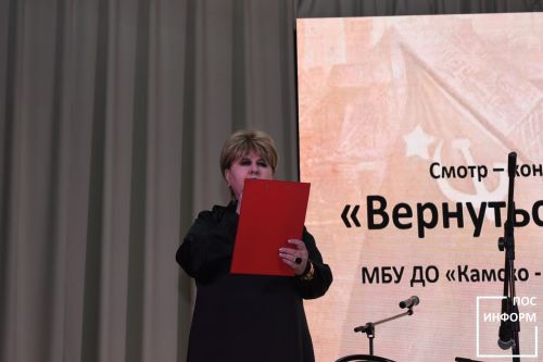 В «Чулман-Су» состоялся первый этап смотра-конкурса «Вернуться памятью и сердцем»
