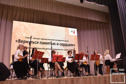 В «Чулман-Су» состоялся первый этап смотра-конкурса «Вернуться памятью и сердцем»