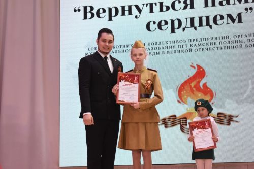 В культурном центре «Чулман-Су» состоялся гала-концерт