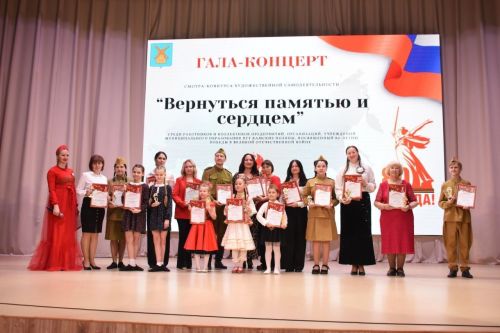 В культурном центре «Чулман-Су» состоялся гала-концерт