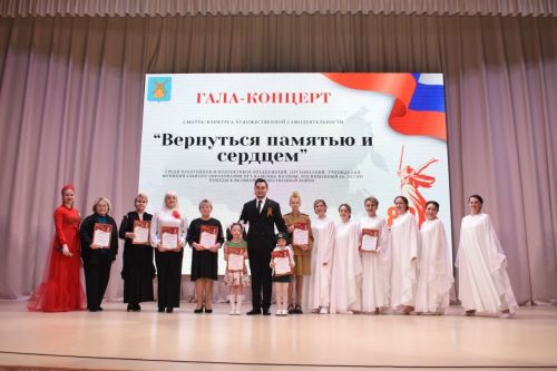 В культурном центре «Чулман-Су» состоялся гала-концерт