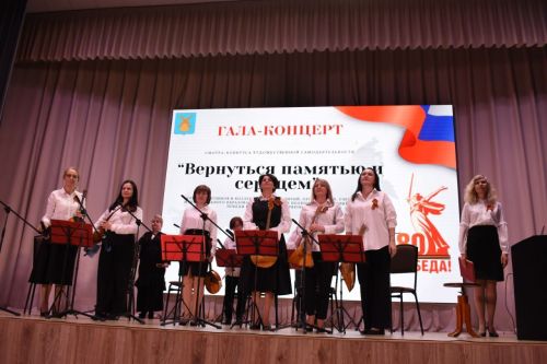 В культурном центре «Чулман-Су» состоялся гала-концерт