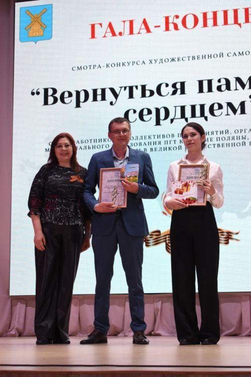 В культурном центре «Чулман-Су» состоялся гала-концерт