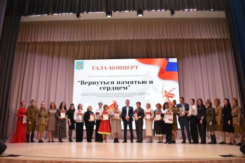В культурном центре «Чулман-Су» состоялся гала-концерт