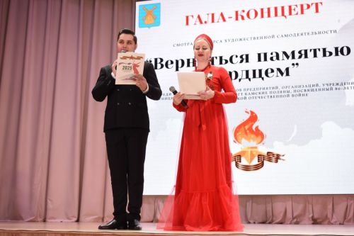 В культурном центре «Чулман-Су» состоялся гала-концерт