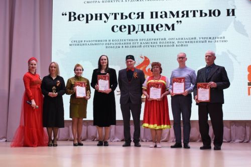 В культурном центре «Чулман-Су» состоялся гала-концерт