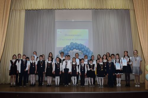 В Камскополянской школе №2 подвели итоги учебного года