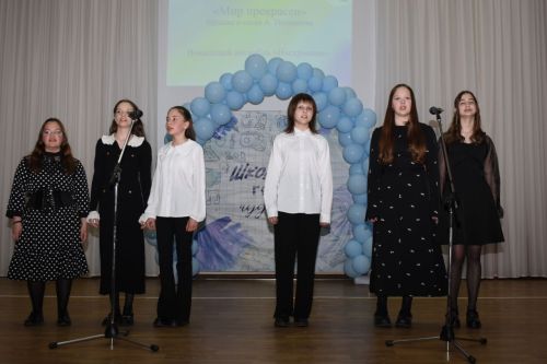 В Камскополянской школе №2 подвели итоги учебного года