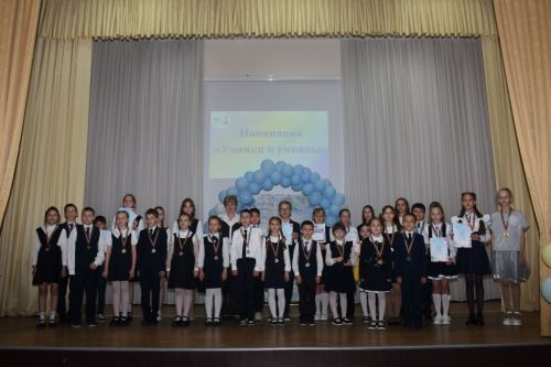 В Камскополянской школе №2 подвели итоги учебного года