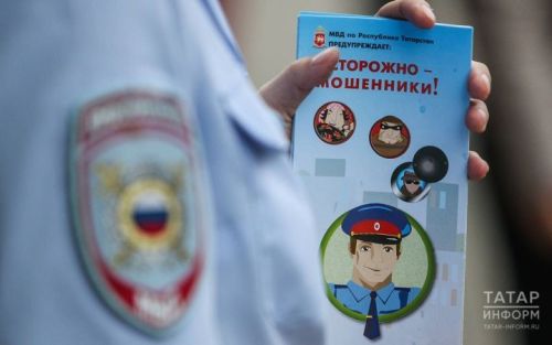 Мошенники обманывают жителей Татарстана, предлагая заменить полис «Ак Барс-Мед»