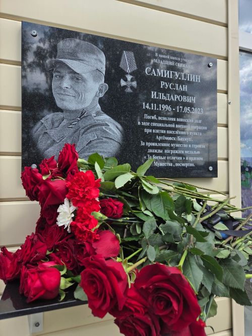 В селе Нижнекамского района открыли мемориальную плиту герою СВО