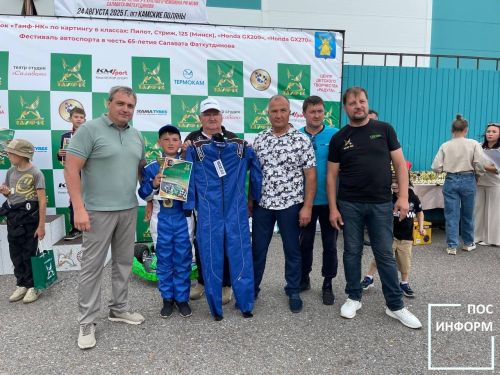 Юбилейные соревнования по картингу состоялись в Камских Полянах