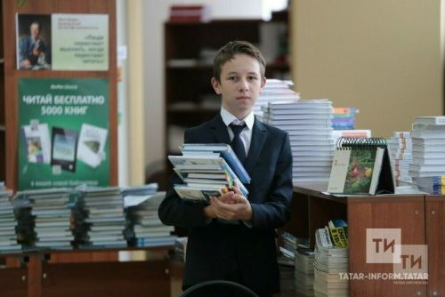 В Татарстане по нацпроекту отремонтировали 10 школ