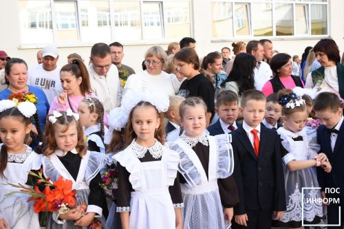 В Камскополянской школе №1 начался новый учебный год