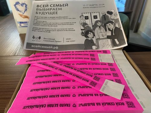 Многодетная семья Бочаровых приняла участие в акции