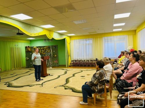 В детском саду «Золотая рыбка» прошло общее родительское собрание