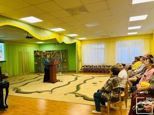 В детском саду «Золотая рыбка» прошло общее родительское собрание