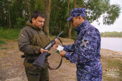 Сотрудники Госкомитета РТ по биоресурсам проводят рейды по выявлению нарушений правил осенней охоты