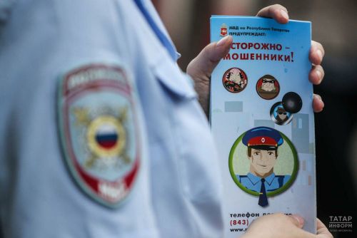 В прошлом году жители Татарстана стали жертвами мошенников, потеряв 5,6 миллиарда рублей