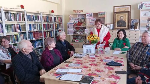 Литературные посиделки «Татьянин день!» для людей старшего поколения