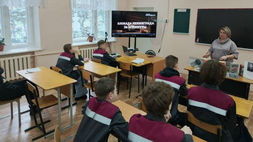 Студенты колледжа Камских Полян погрузились в историю блокады Ленинграда