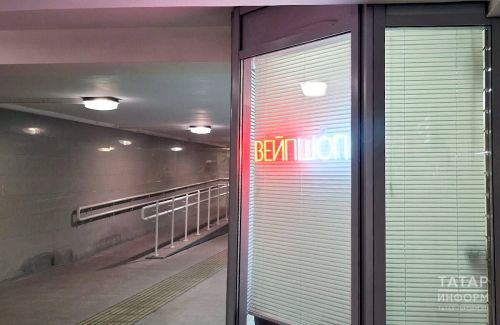 В Татарстане хотят запретить продажу вейпов на пять лет