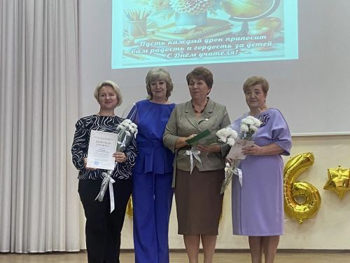 Педагоги Камскополянской школы № 2 получили заслуженные награды в День учителя