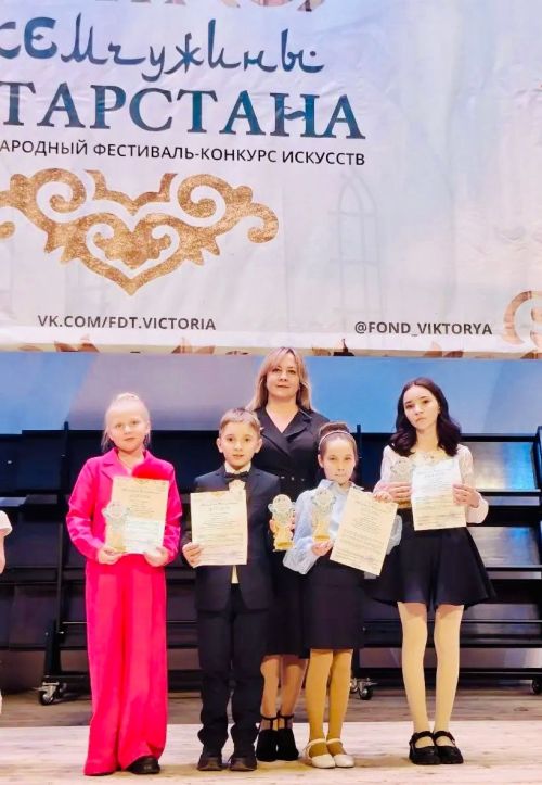 Воспитанники Детской музыкальной школы привезли награды с конкурса «Жемчужины Татарстана»